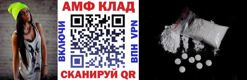 Купить  Спасск  АМФ Розовый 