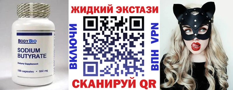 Купить закладки  Спасск  Бутират буратино 