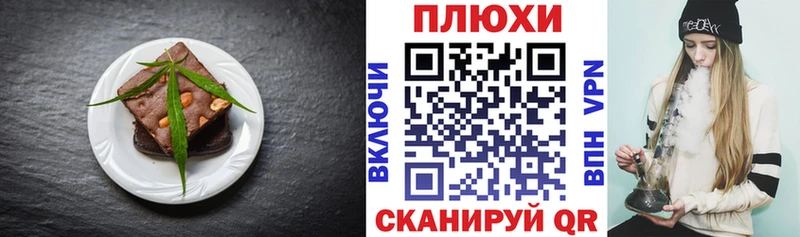 Купить где  Спасск  Печенье с ТГК марихуана 