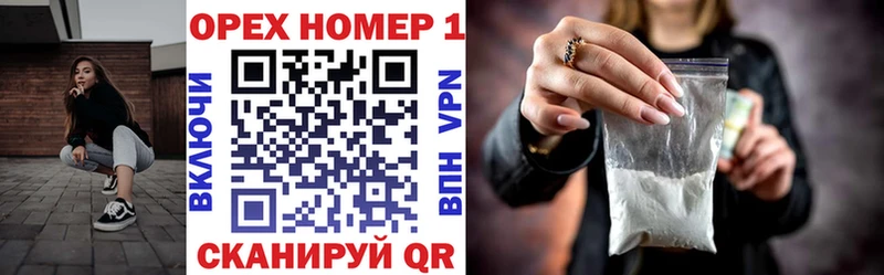 Купить где  Спасск  Cocaine Колумбийский 