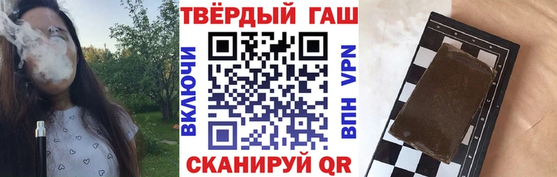 Купить где  Спасск  ГАШ Premium 