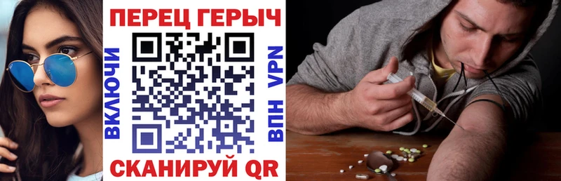 ГЕРОИН Heroin  Купить где  Спасск 