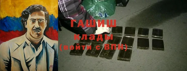 мяу мяу мука Новозыбков