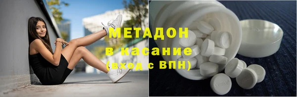 мяу мяу мука Новозыбков