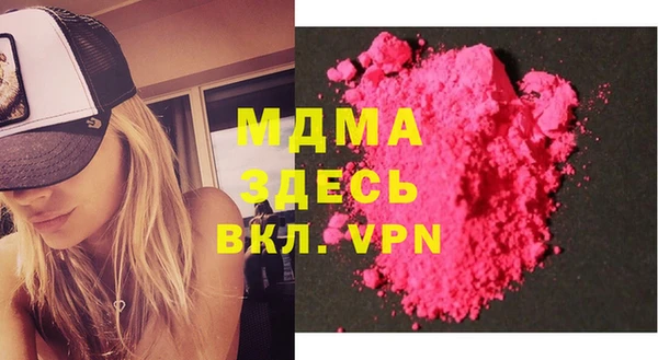 мяу мяу мука Новозыбков