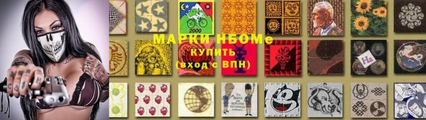 марки lsd Новокубанск