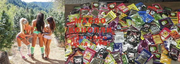 мяу мяу мука Новозыбков