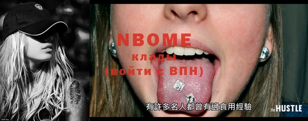 кокаин перу Новодвинск