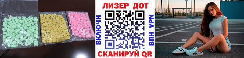 LSD-25 экстази ecstasy  Купить  Спасск 