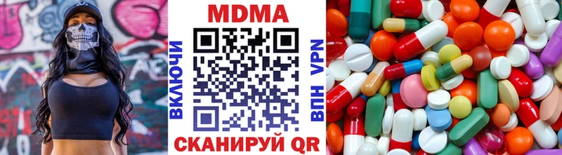 МДМА VHQ  Купить где  Спасск 