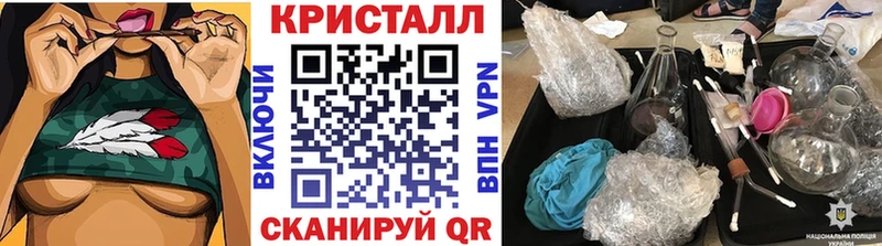 Метамфетамин мет  Купить где  Спасск 