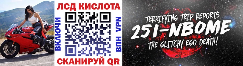 Купить  Спасск  Наркотические марки 1,8мг 